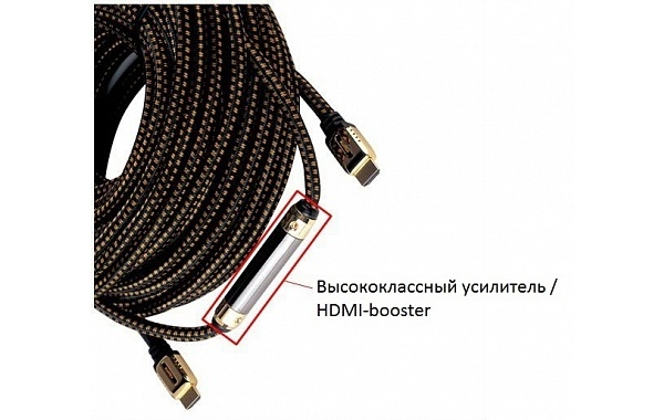 Высококлассный HDMI-кабель 30 метров со встроенным ретранслятором